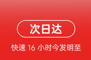虹桥空运地址航空货运 航空货运